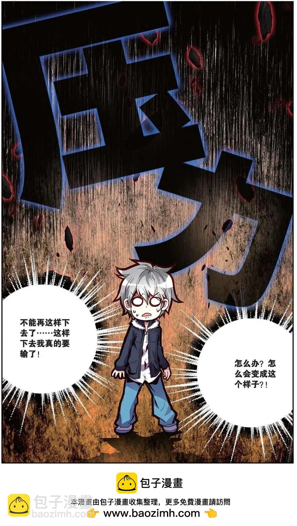 第93回 画笔的重量