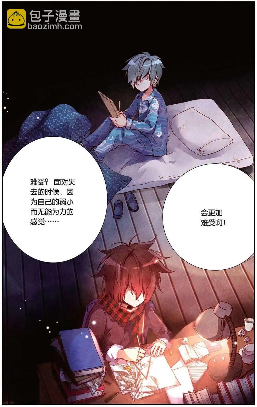第94回 不知疲倦的冲刺！