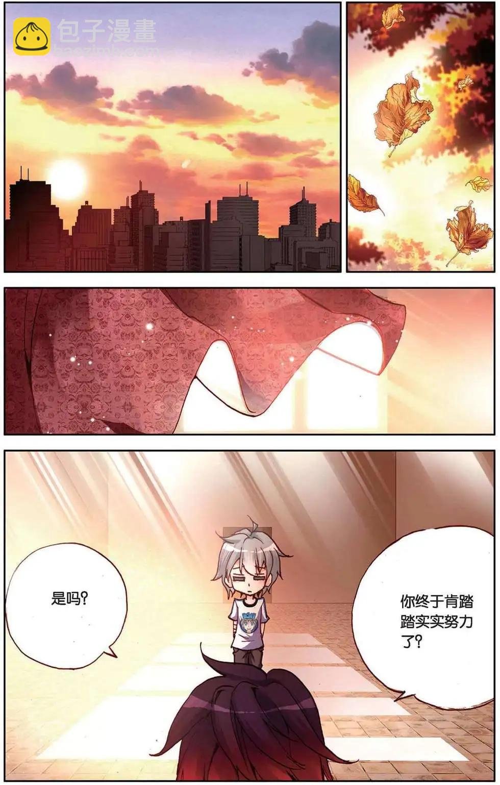 第95回 在泥泞中不断地跑吧！
