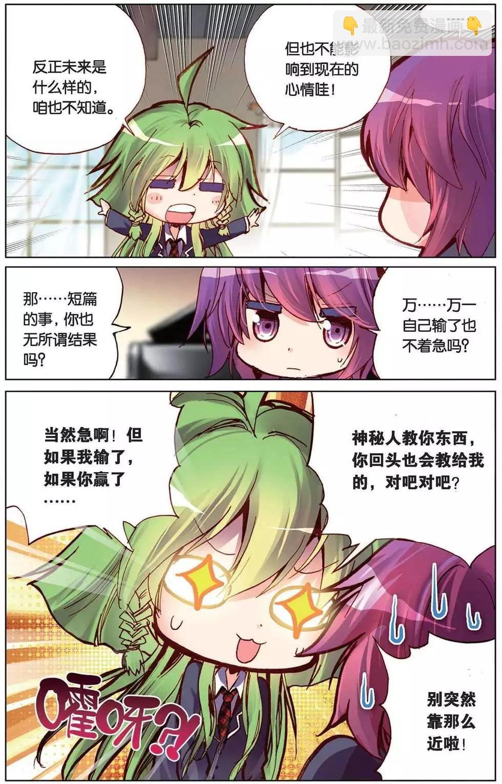 第96回 青春的迷茫