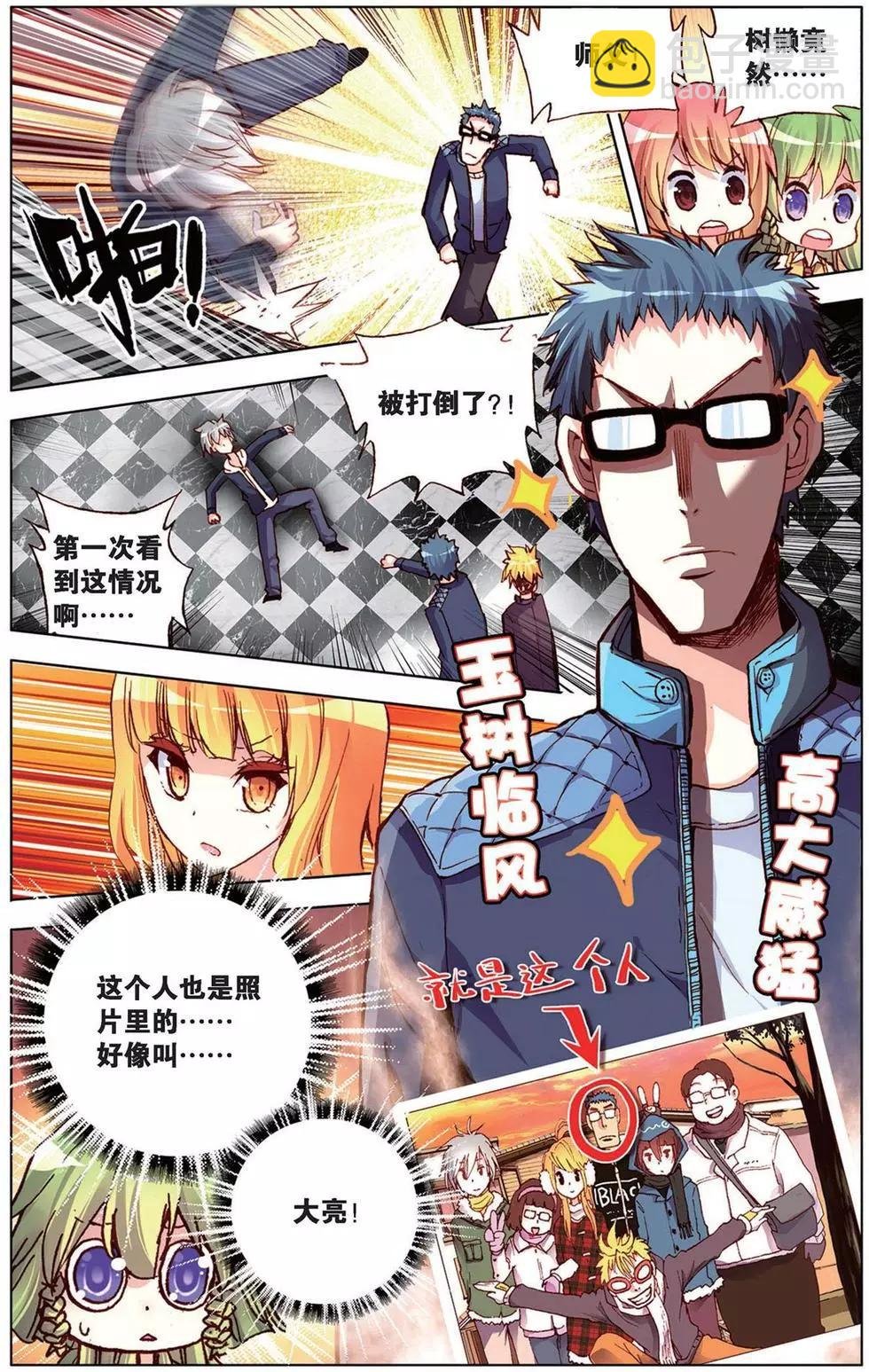 第100回 无法翻过的页