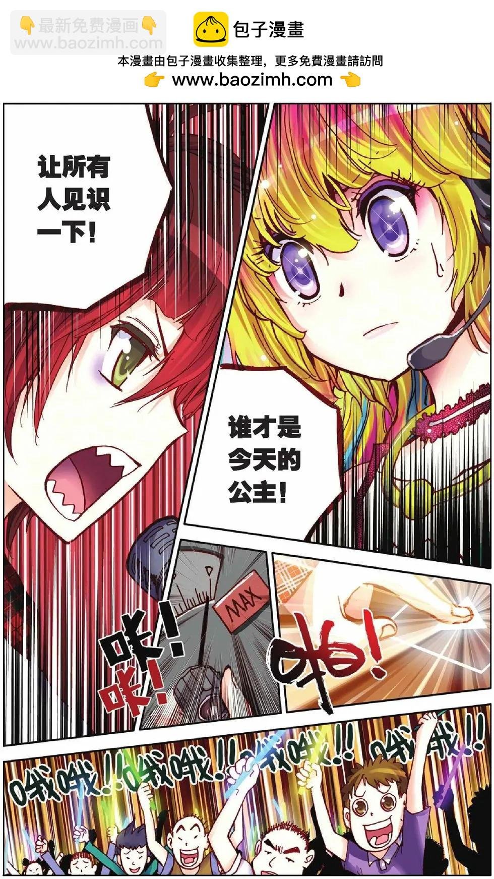 第15回