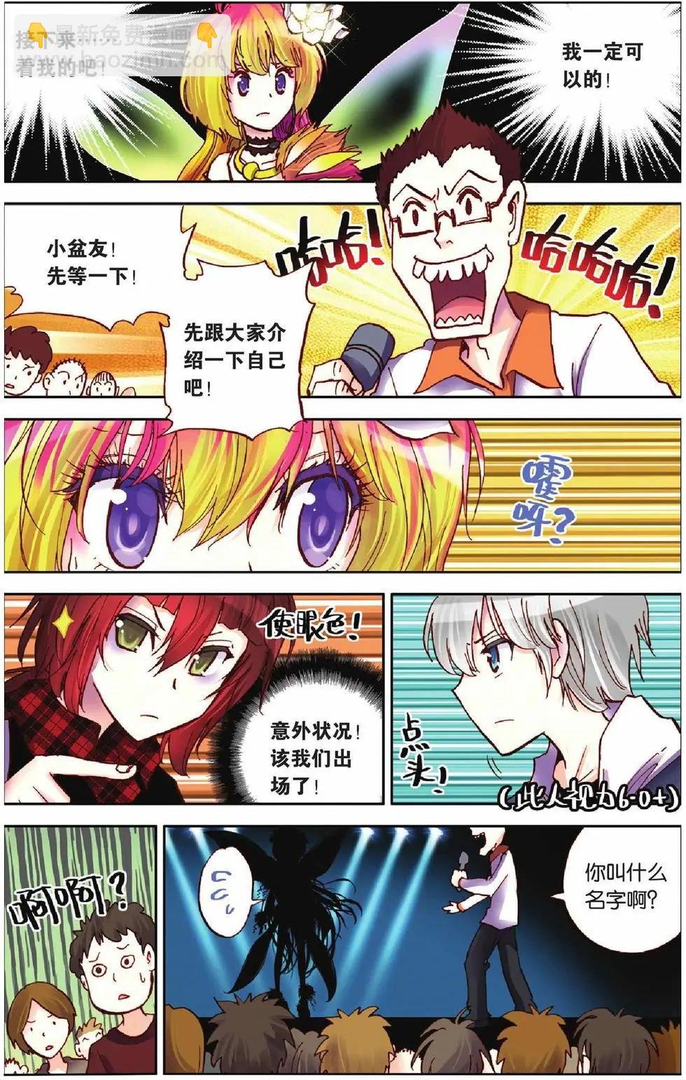 第15回