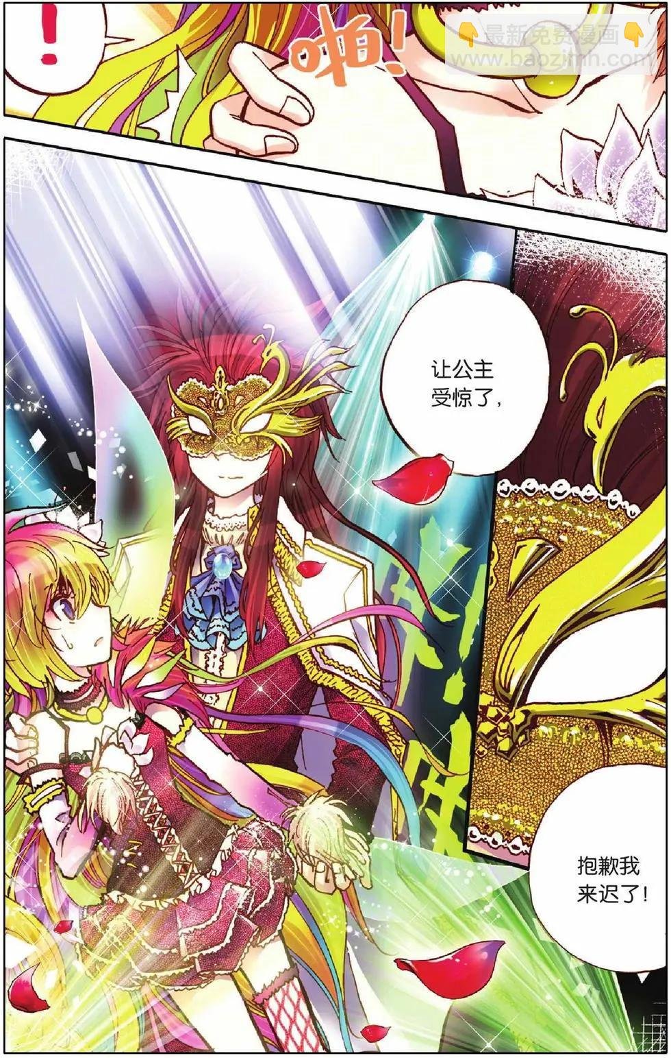 第15回