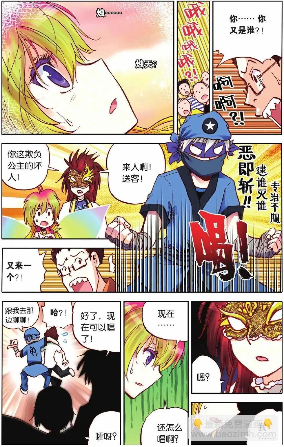 第15回