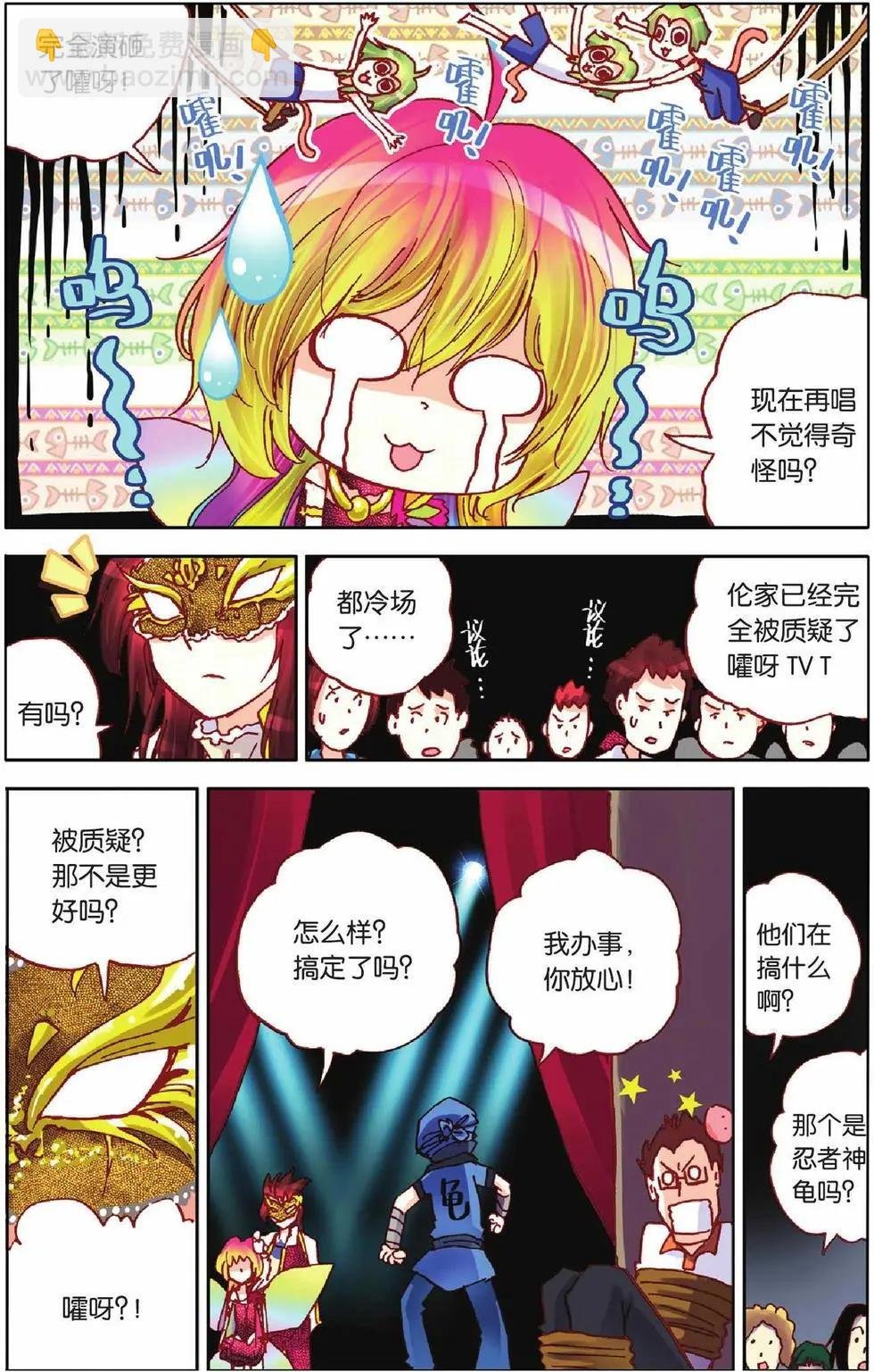 第15回
