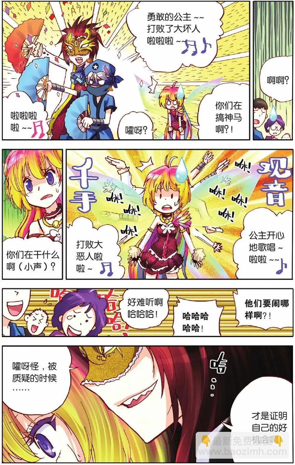 第15回