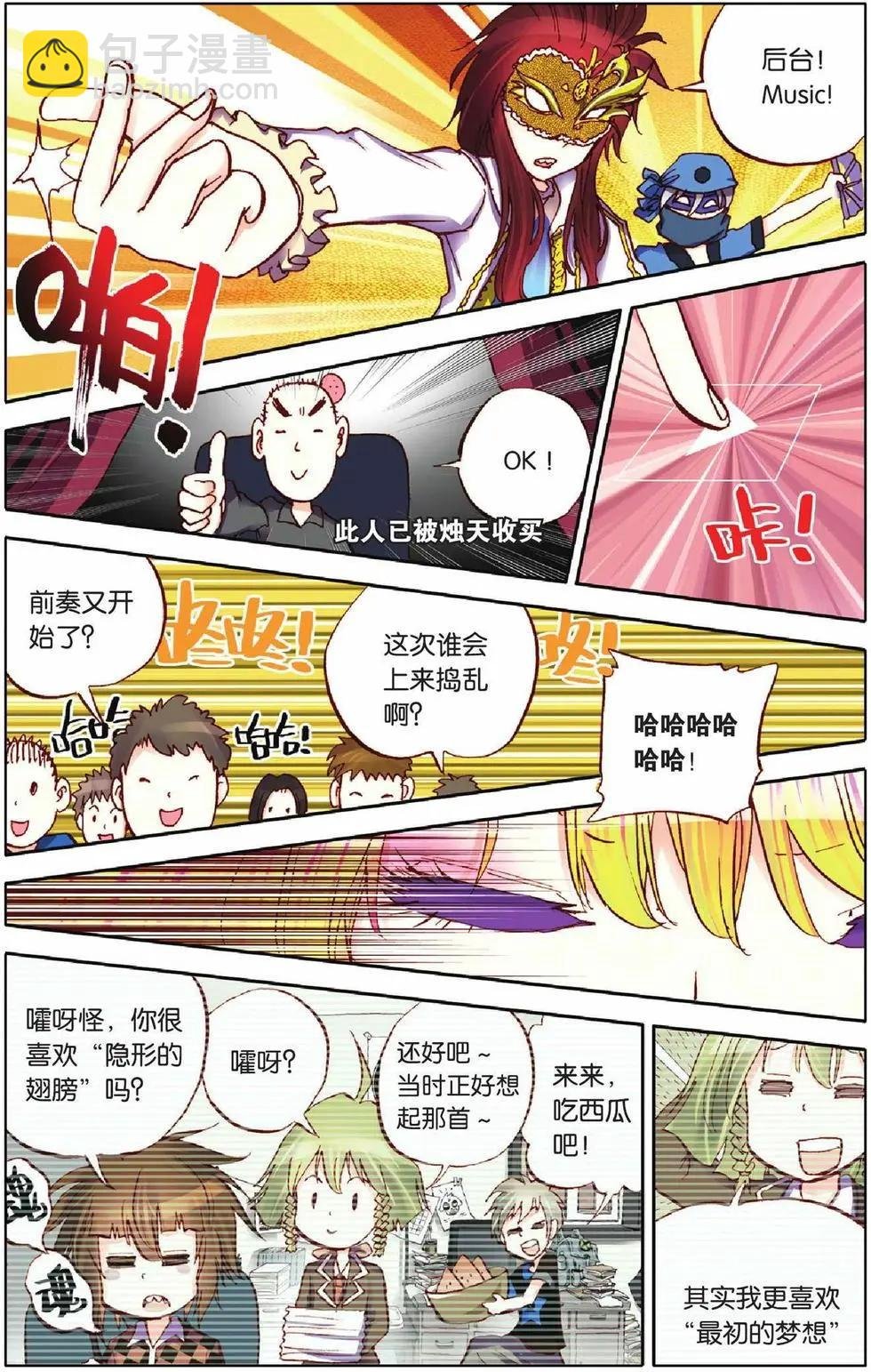 第15回