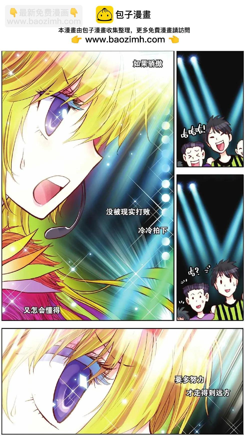 第15回