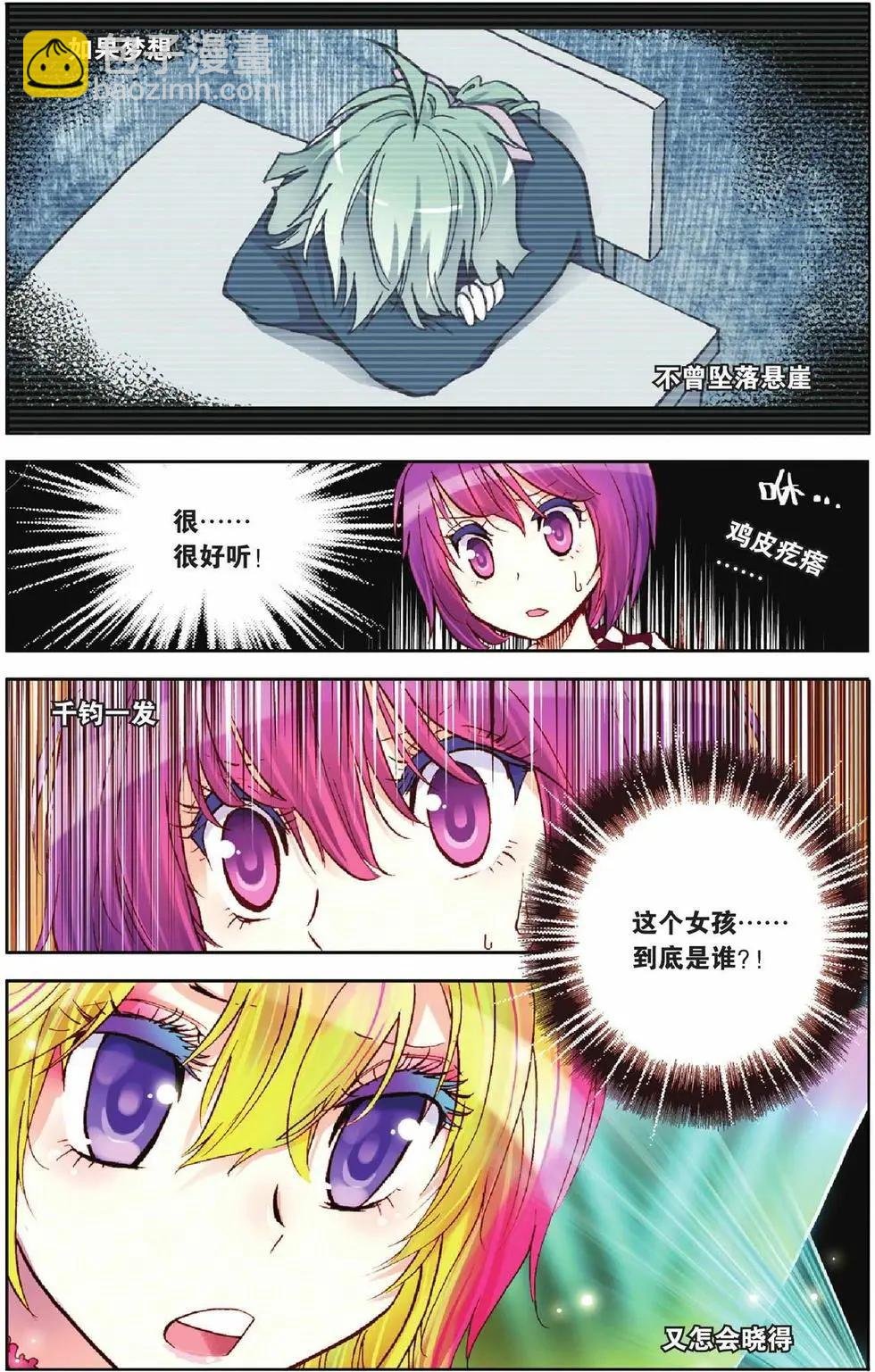 第15回