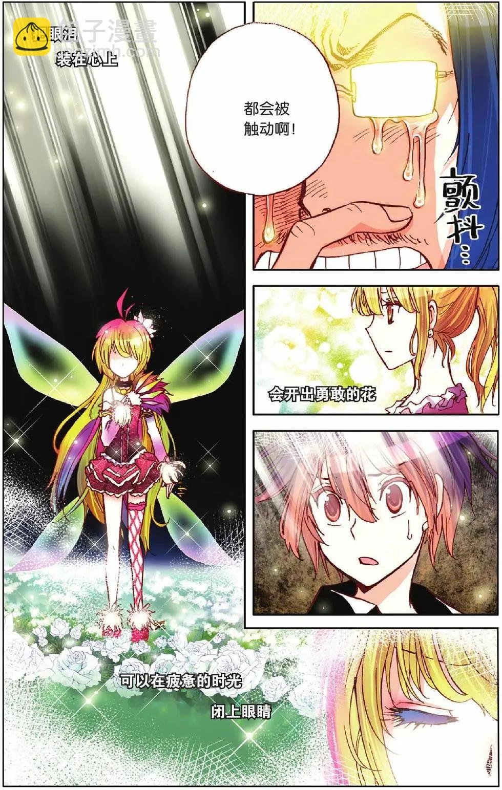 第15回