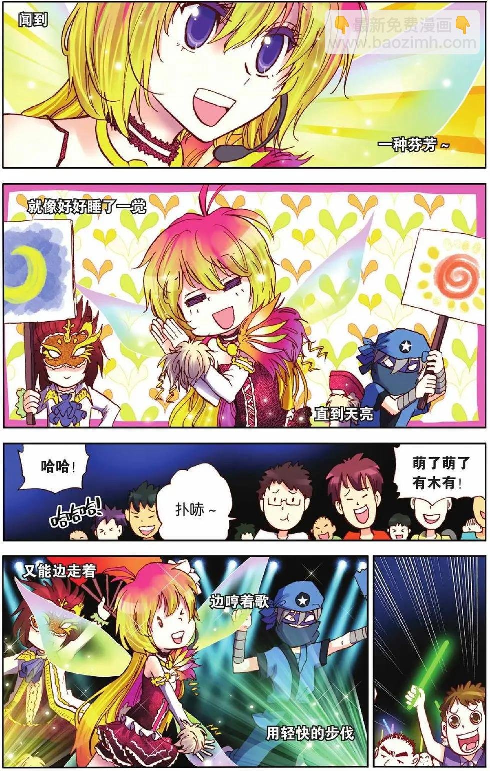 第15回