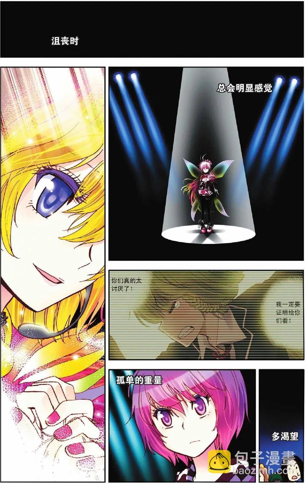 第15回