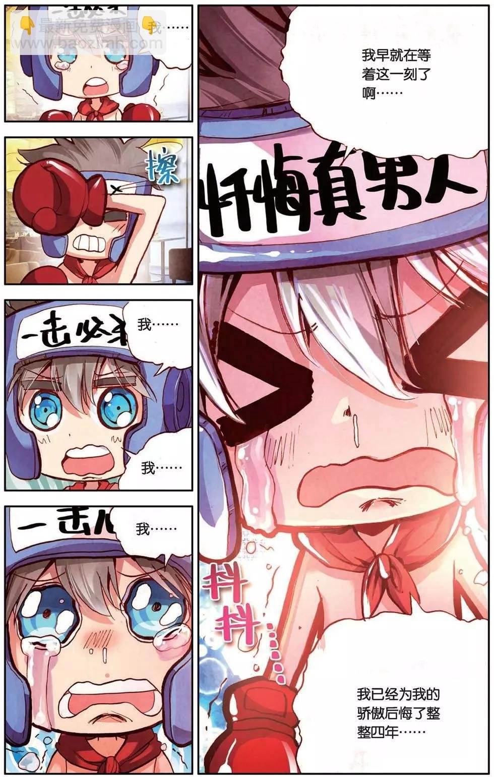 第102回 王对王！时代的挑战！
