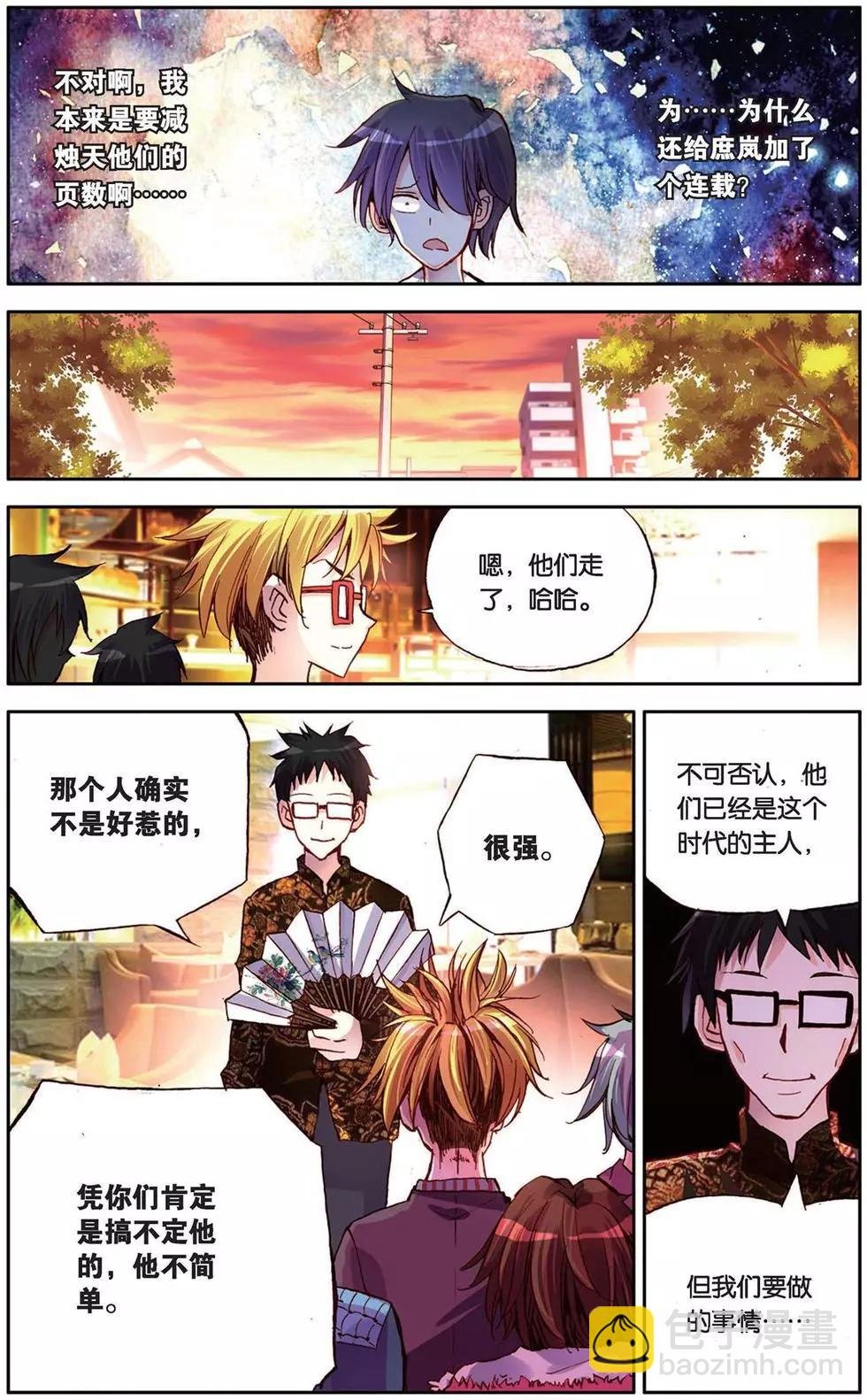 第102回 王对王！时代的挑战！