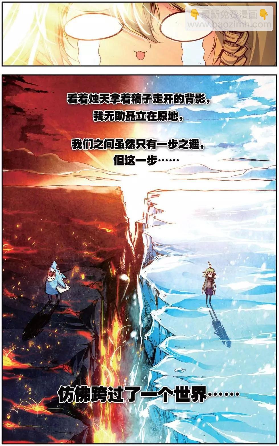 第105回 困难重重！