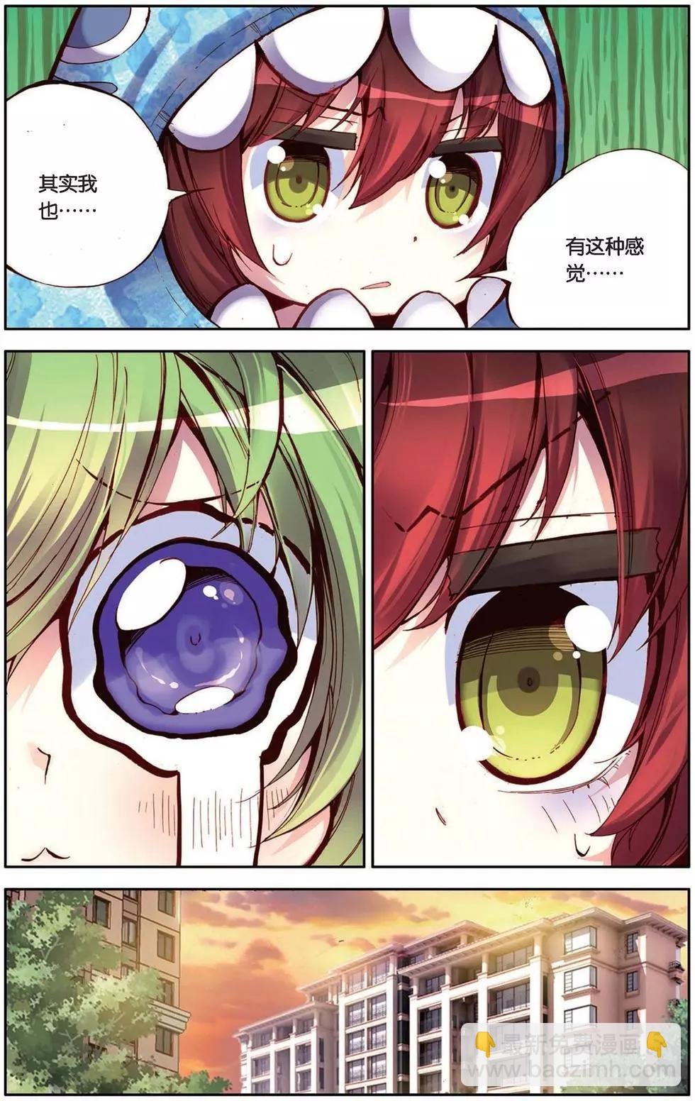 第105回 困难重重！