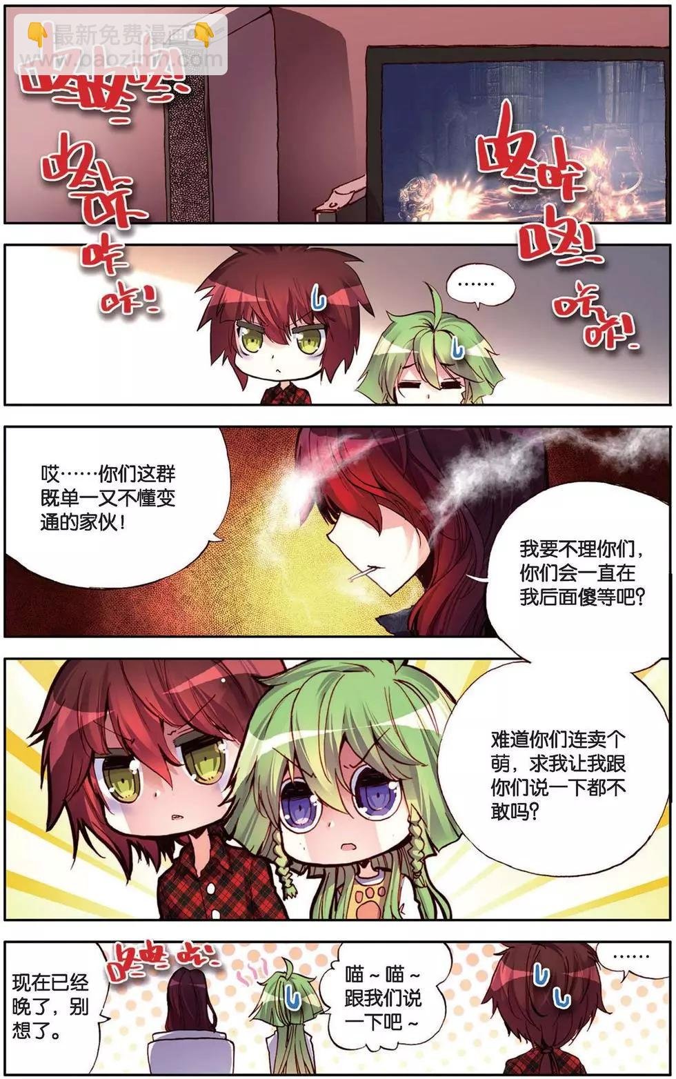 第106回 无敌多面性！