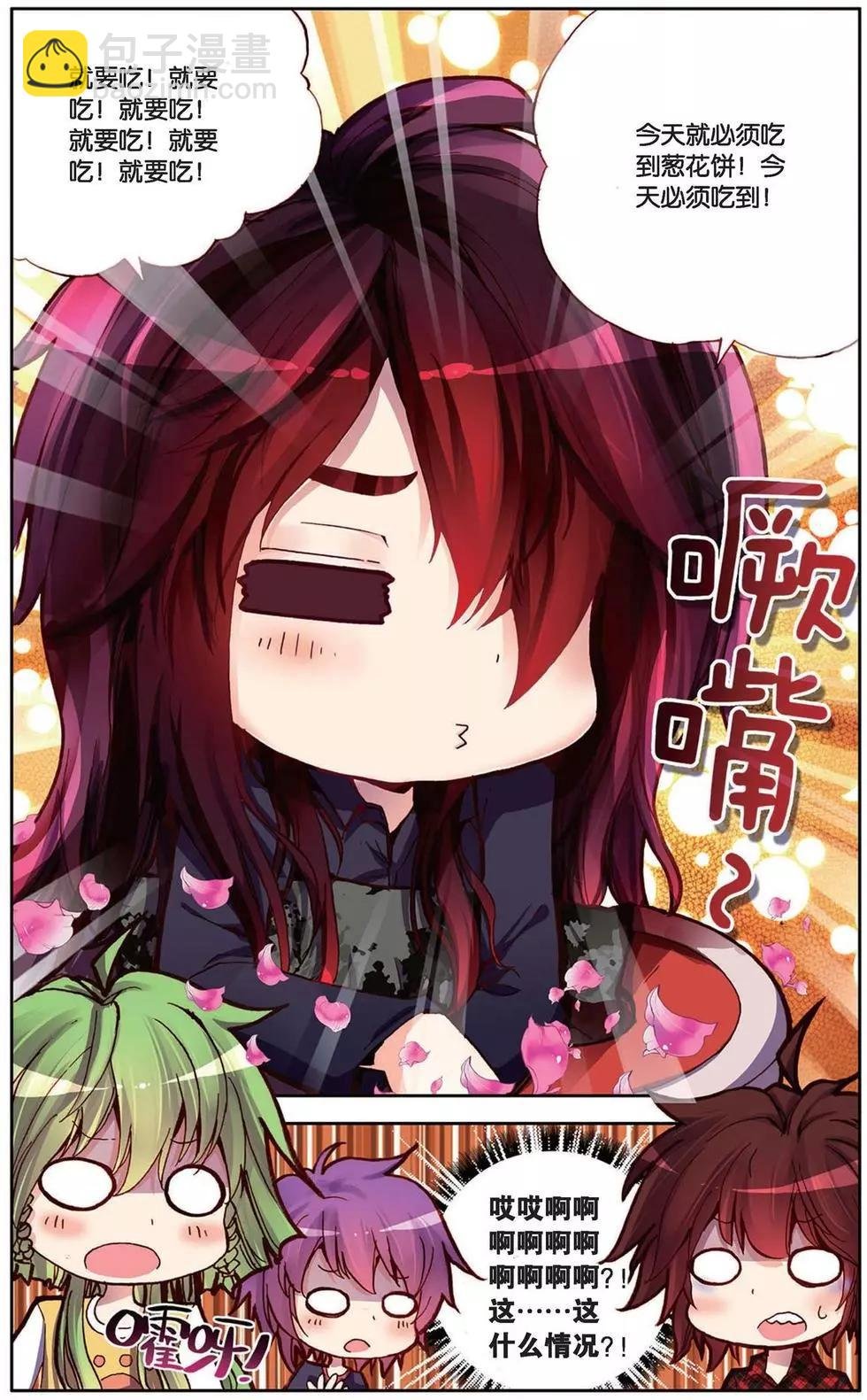 第106回 无敌多面性！