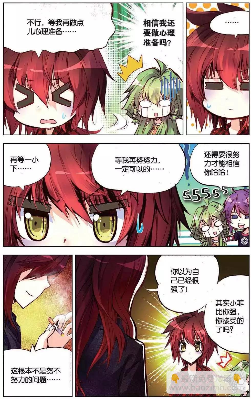 第108回 重新开始！