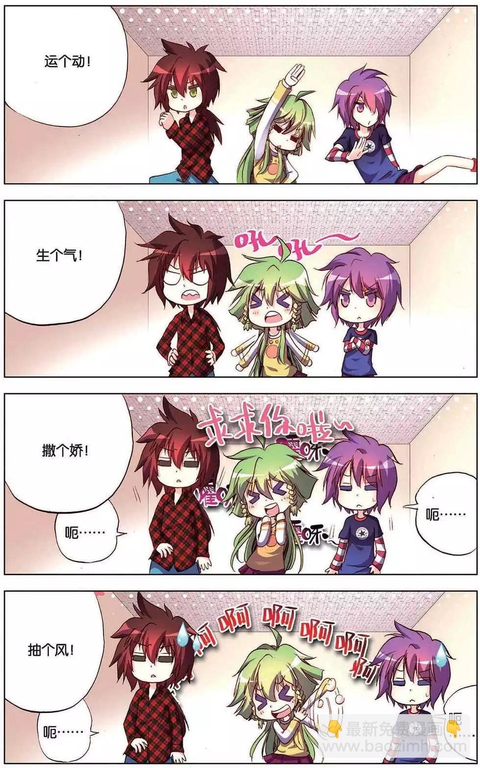 第108回 重新开始！