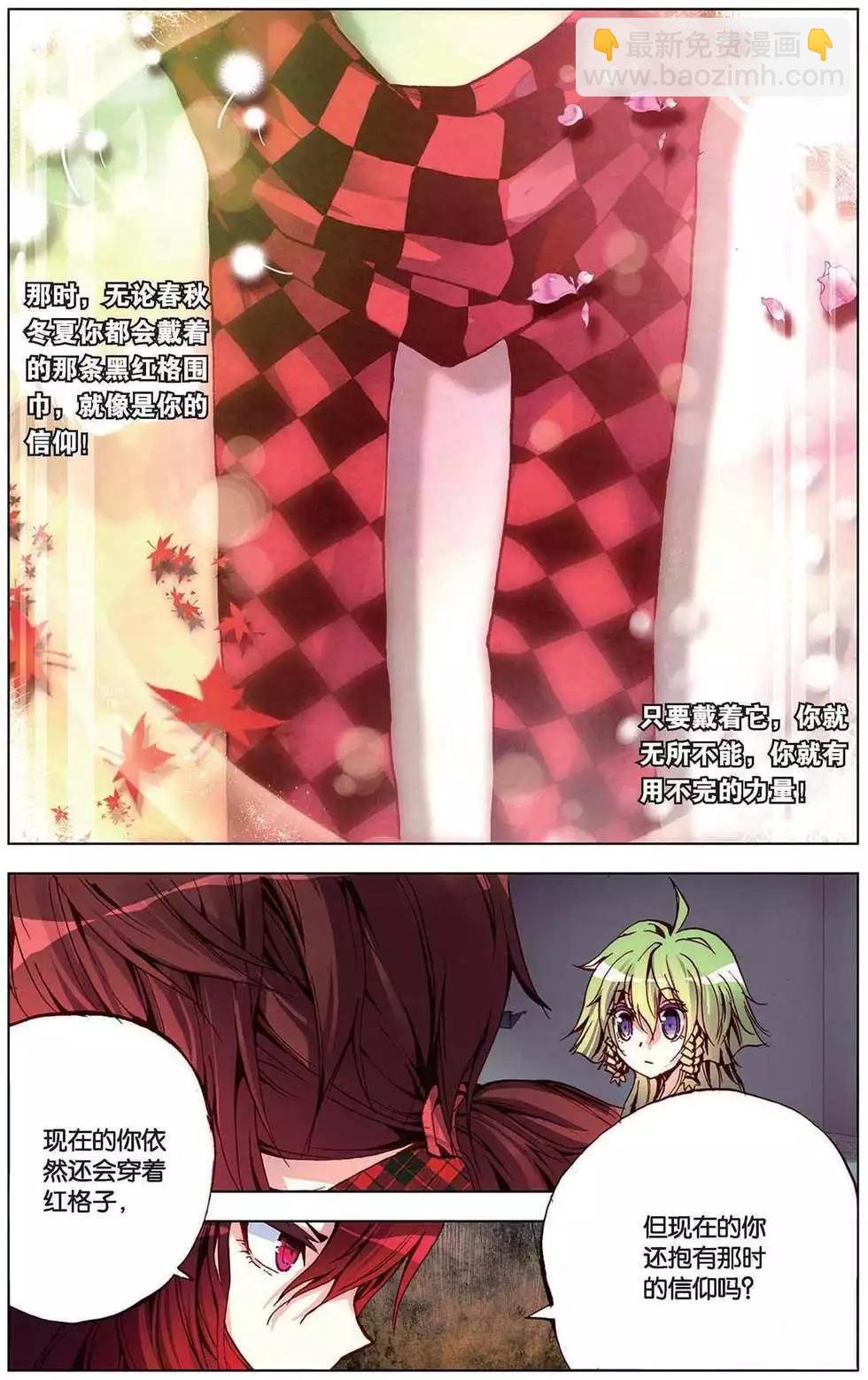 第108回 重新开始！