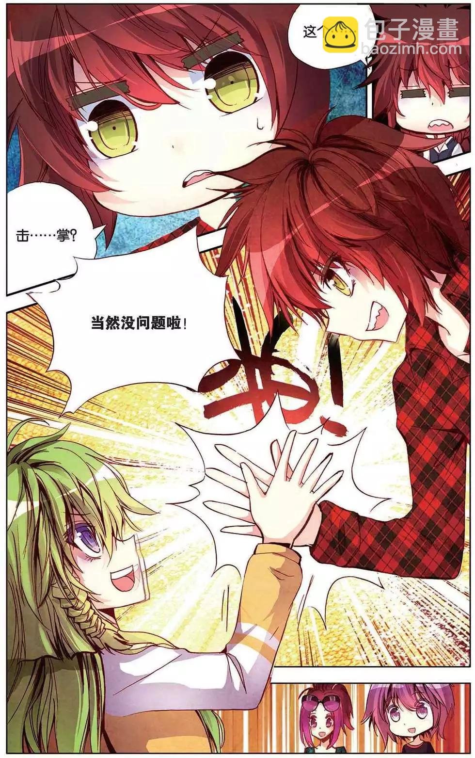 第108回 重新开始！