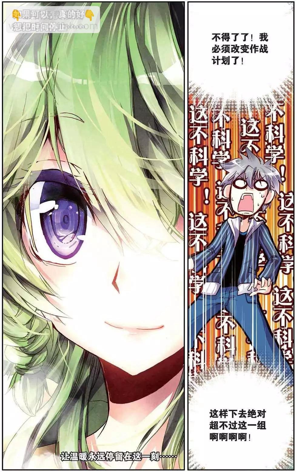 第110回 黑色忧伤的黄昏