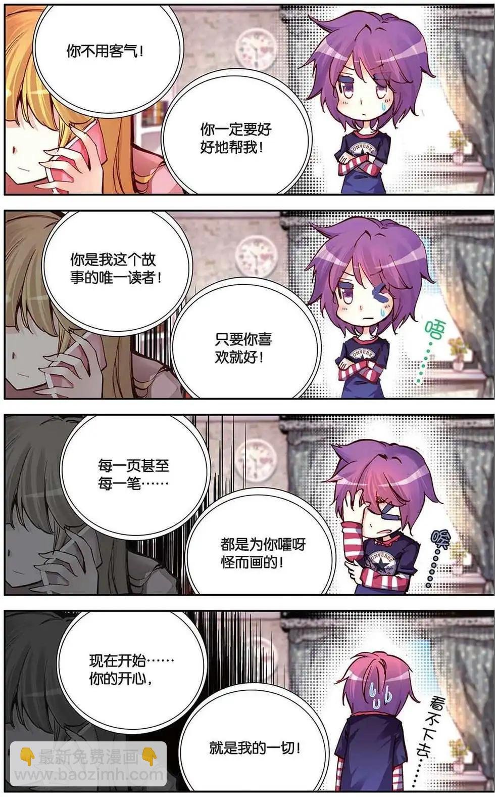 第110回 黑色忧伤的黄昏