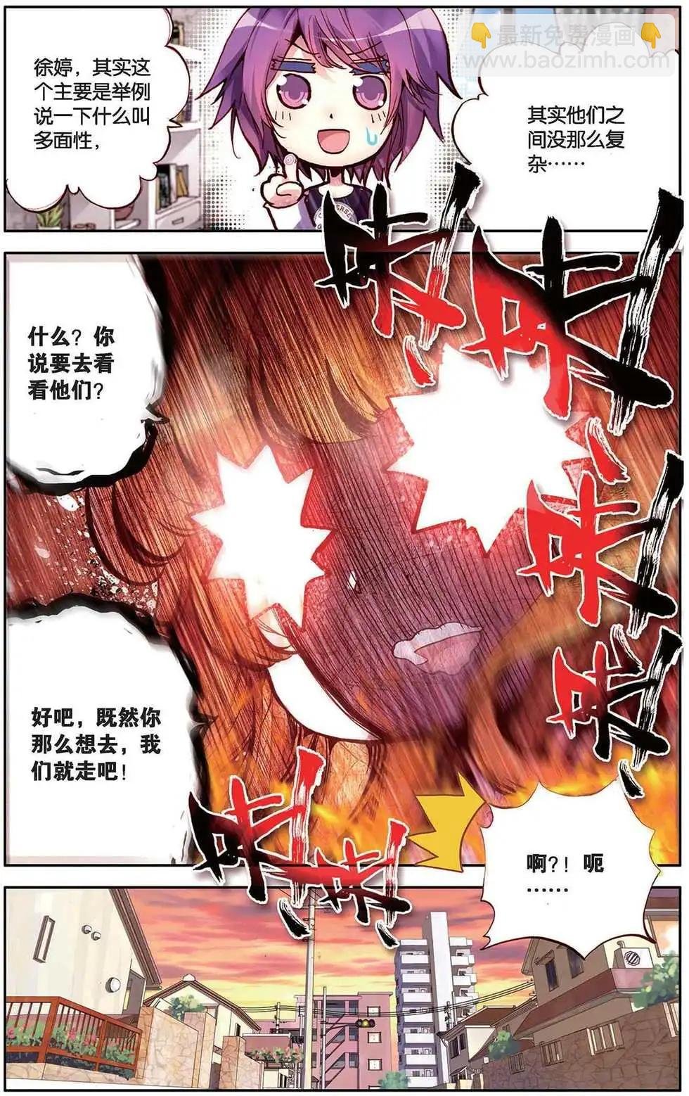 第110回 黑色忧伤的黄昏