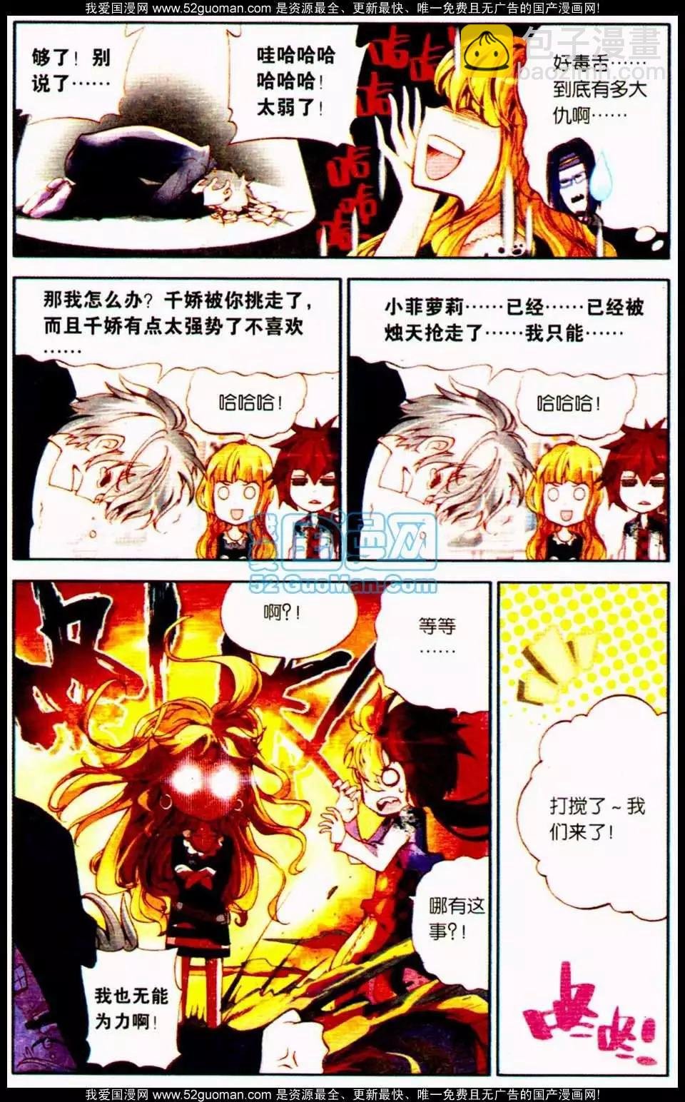 第09册