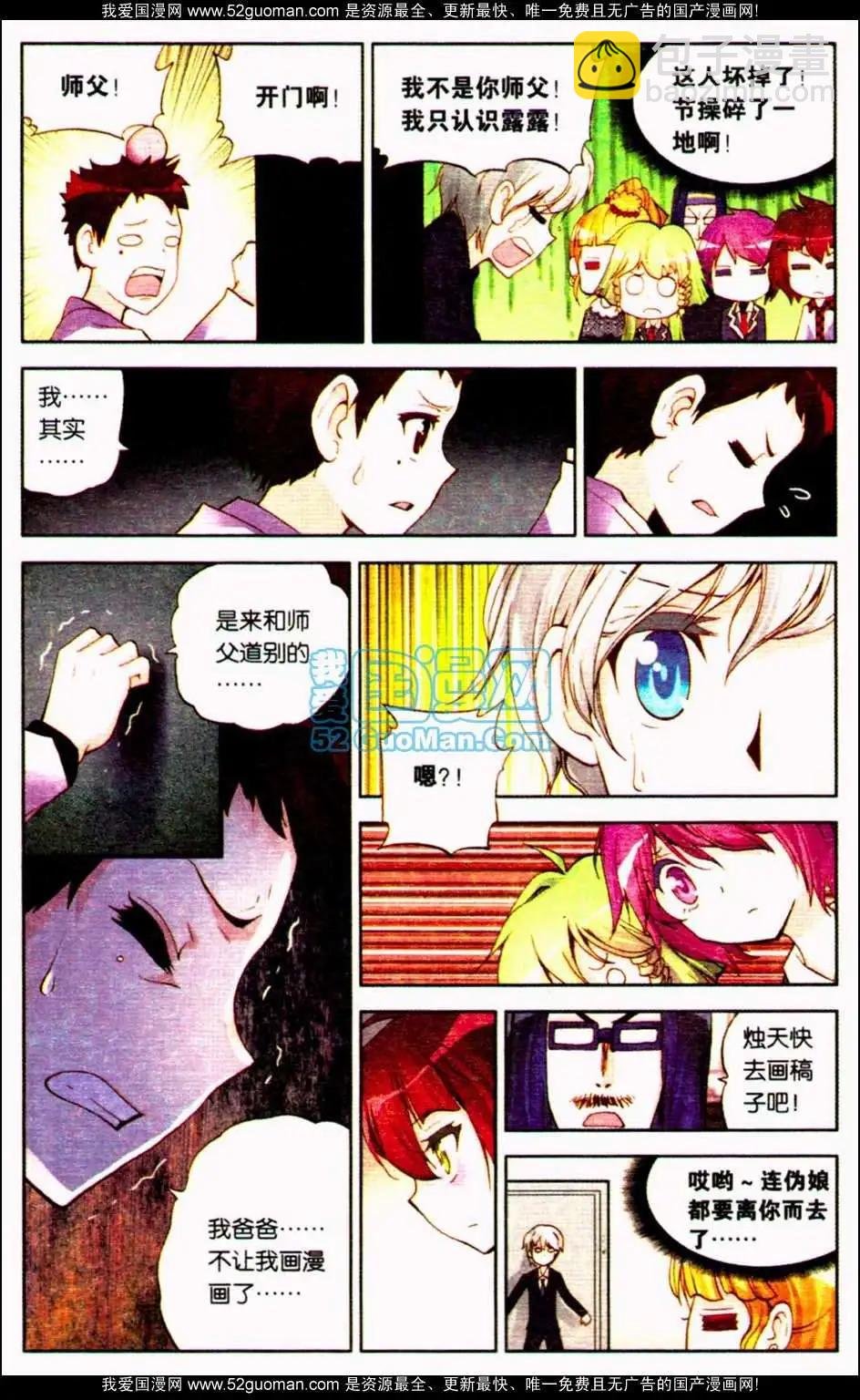 第09册