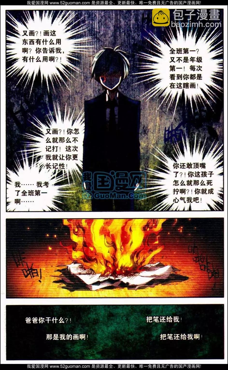第09册