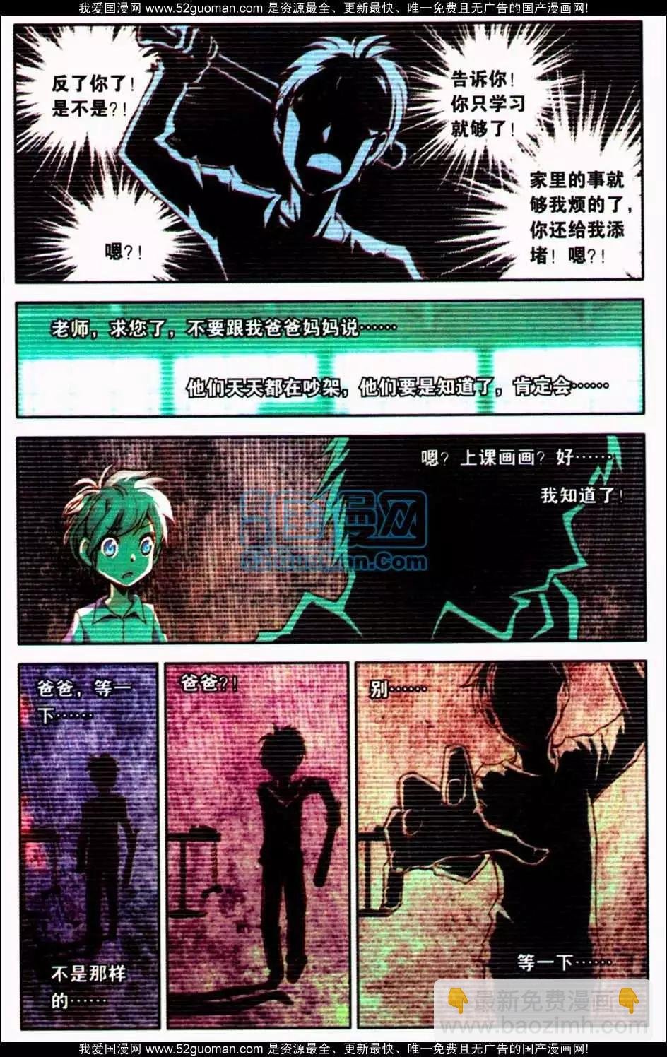 第09册