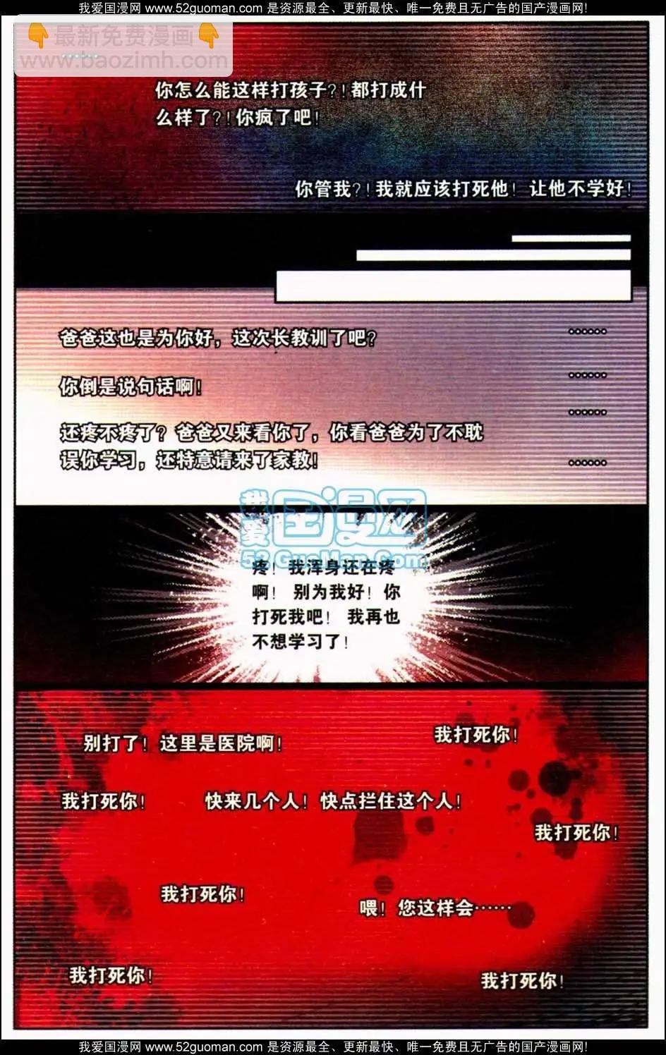 第09册