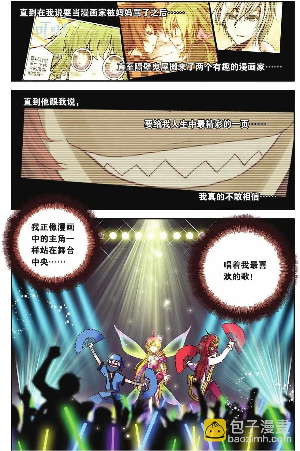 第16回