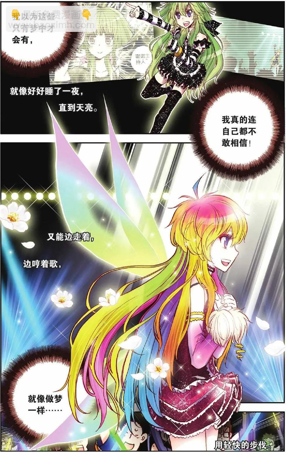 第16回