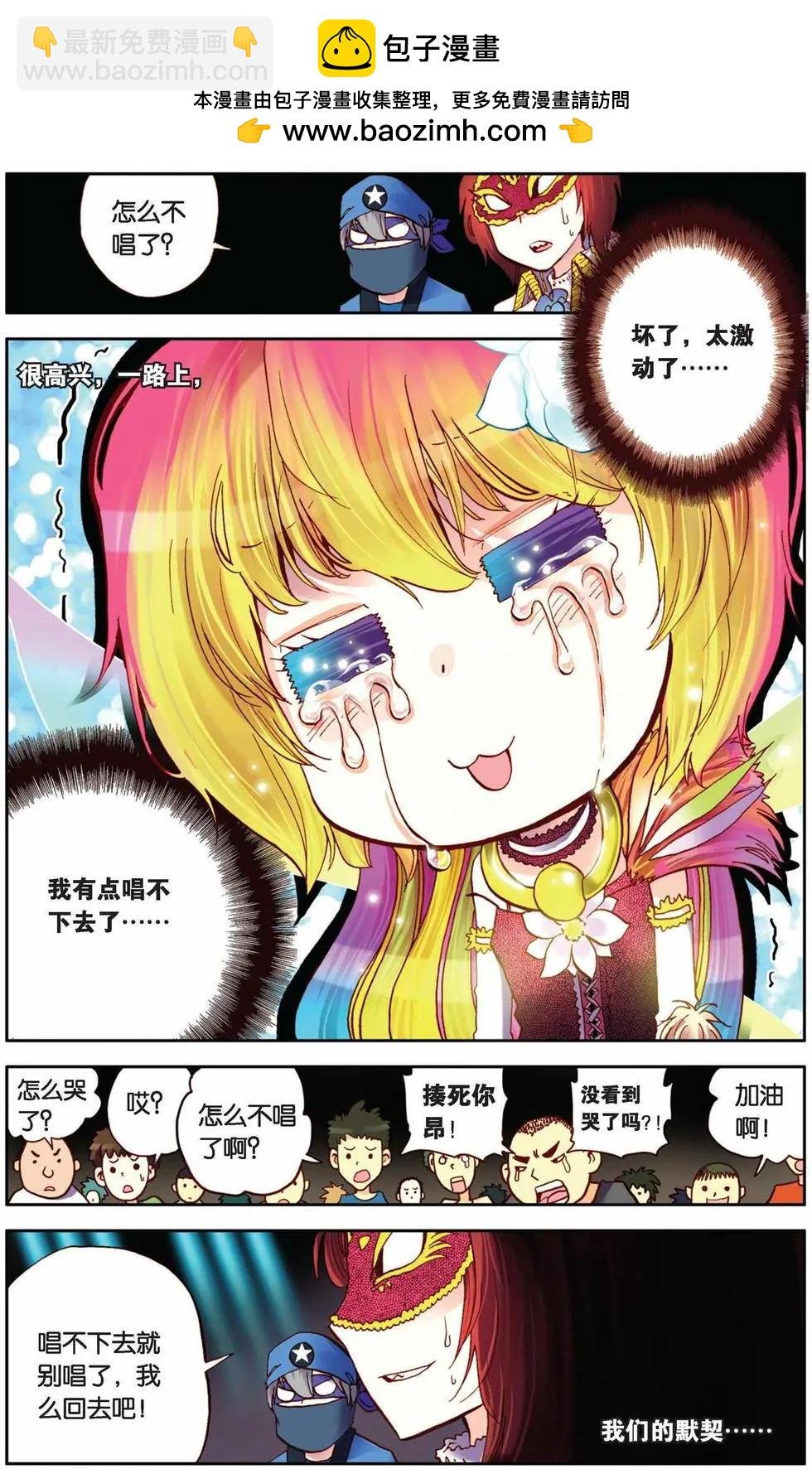 第16回