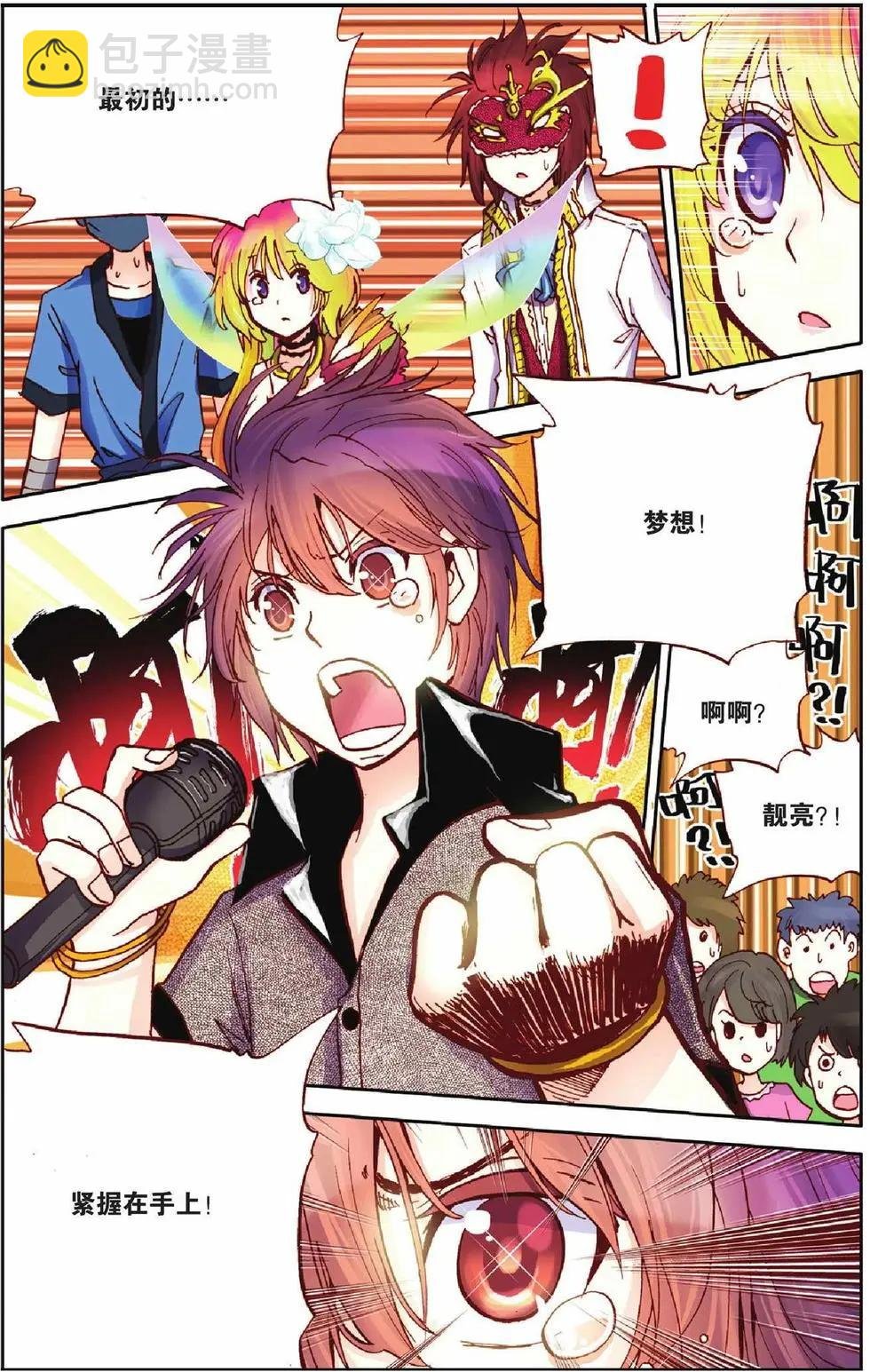第16回