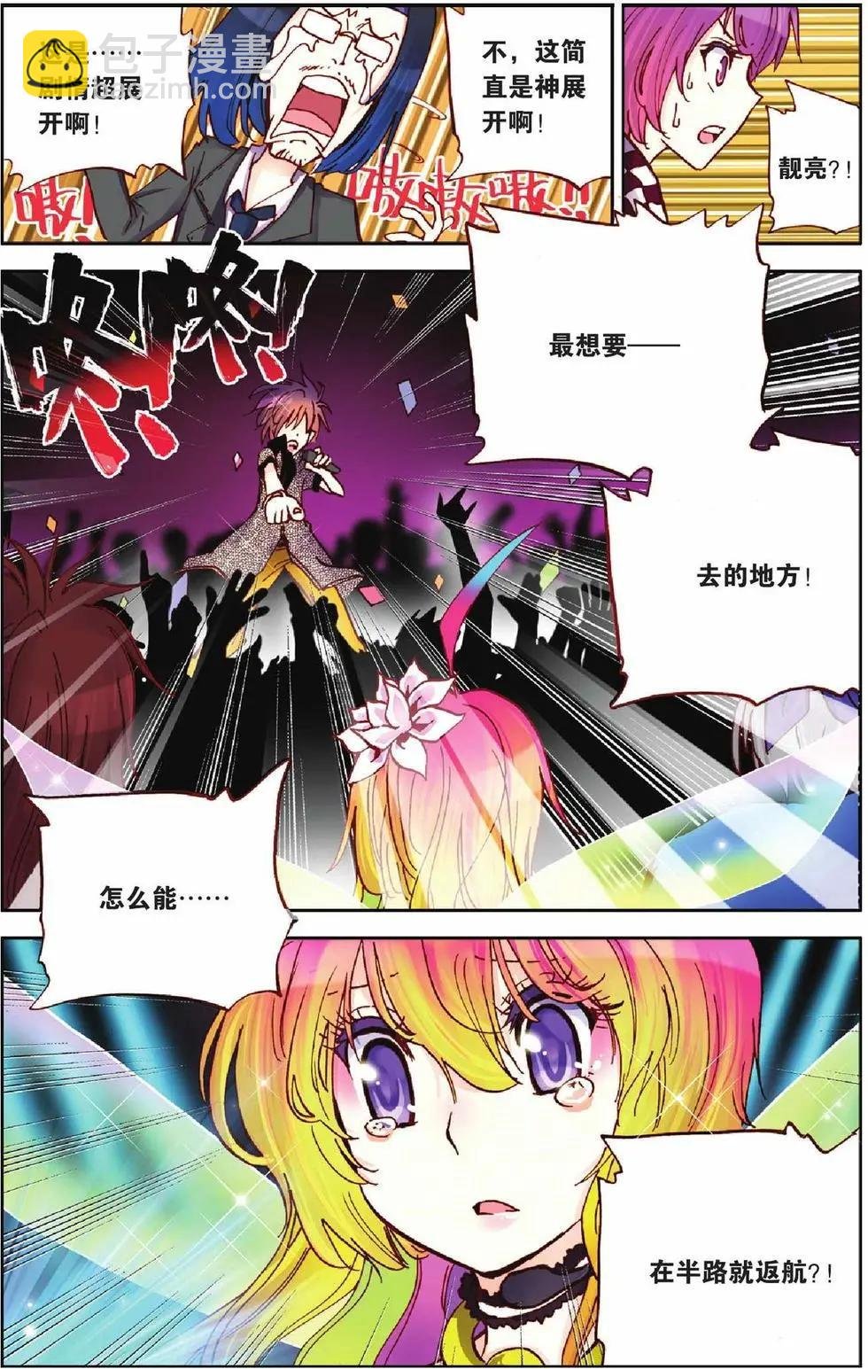 第16回