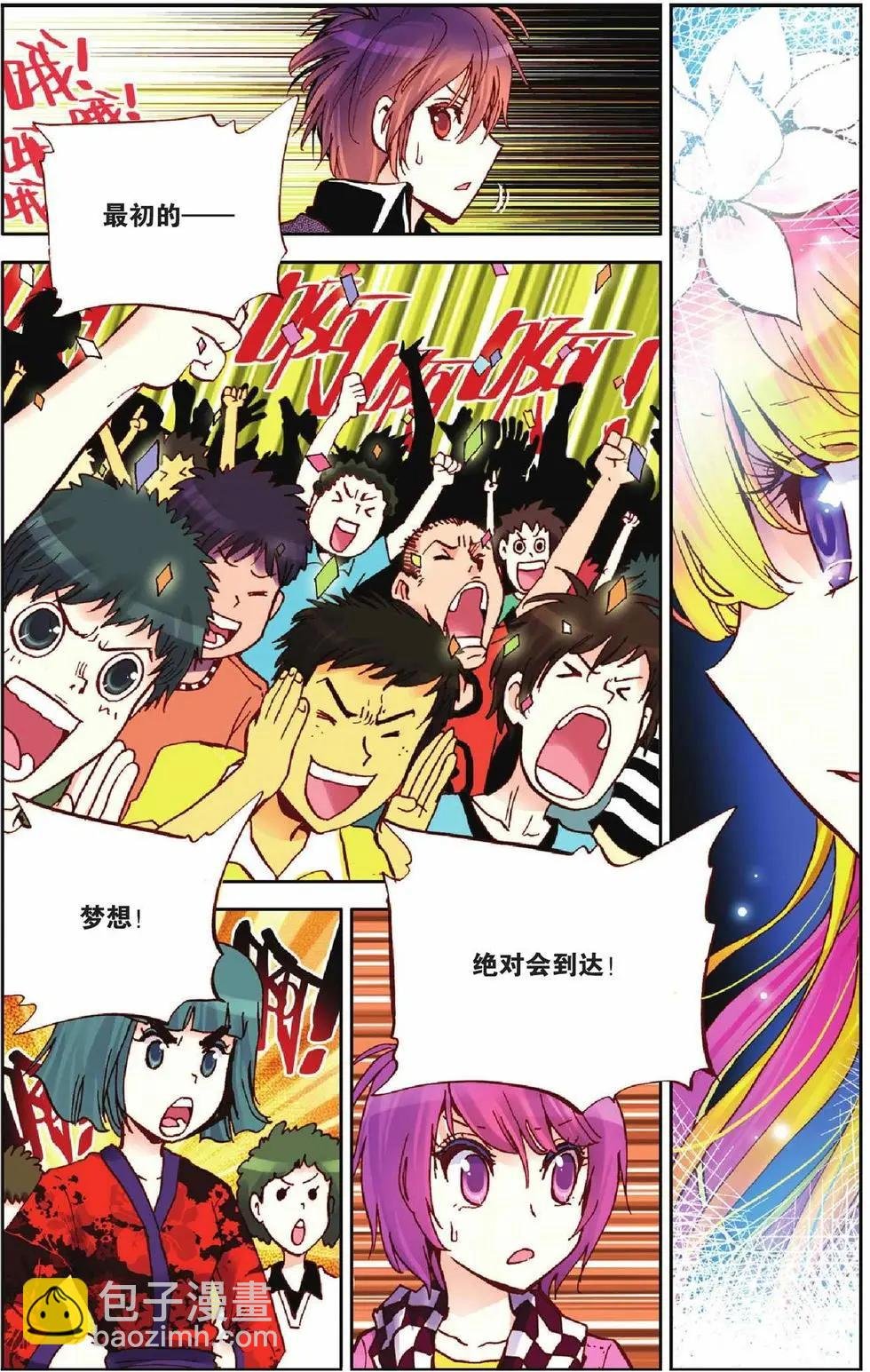 第16回