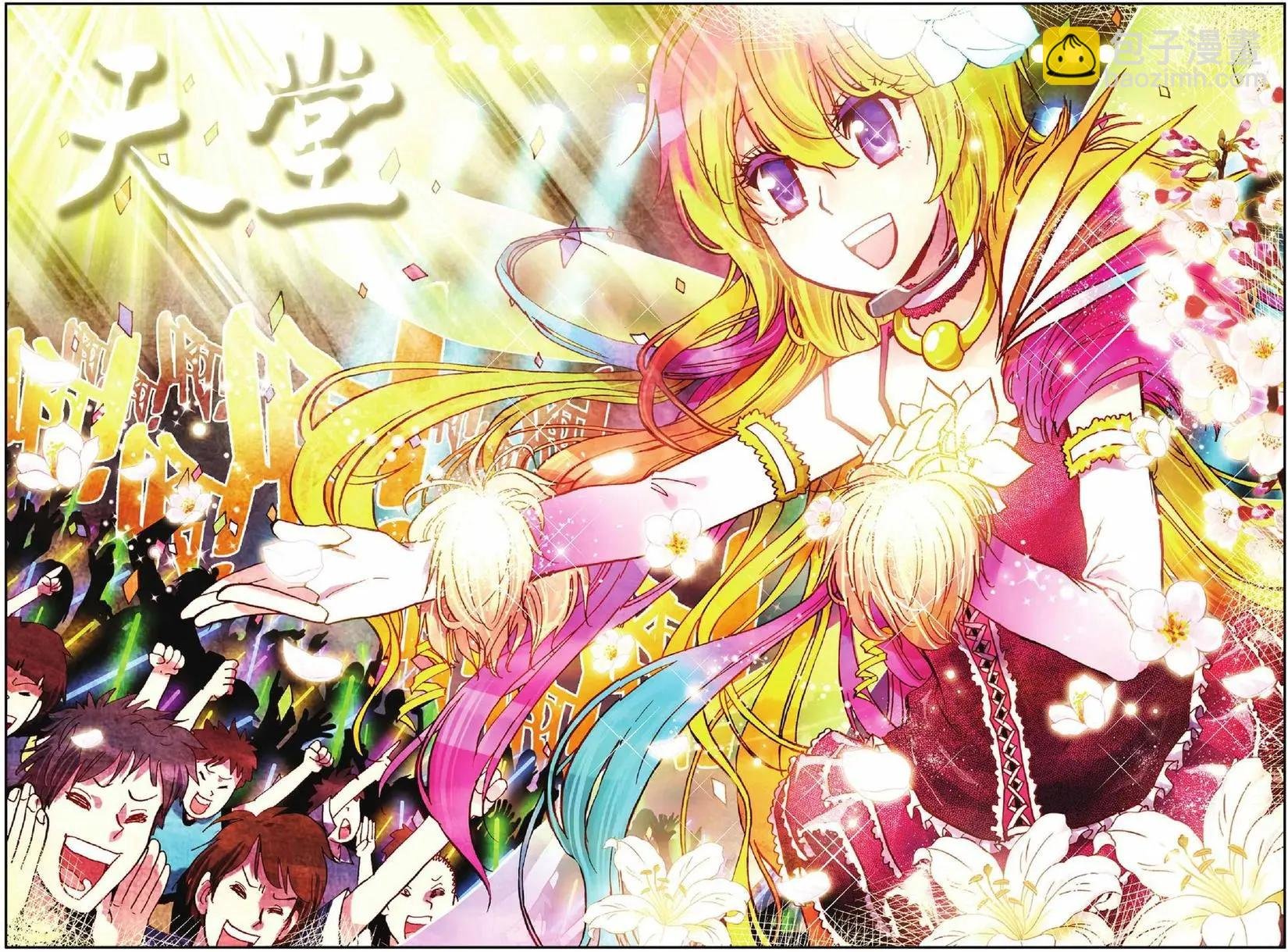 第16回