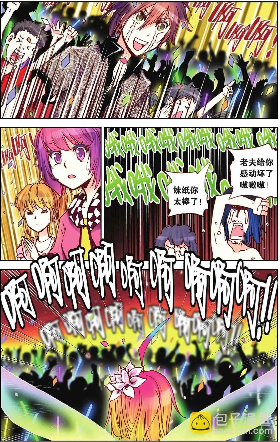 第16回