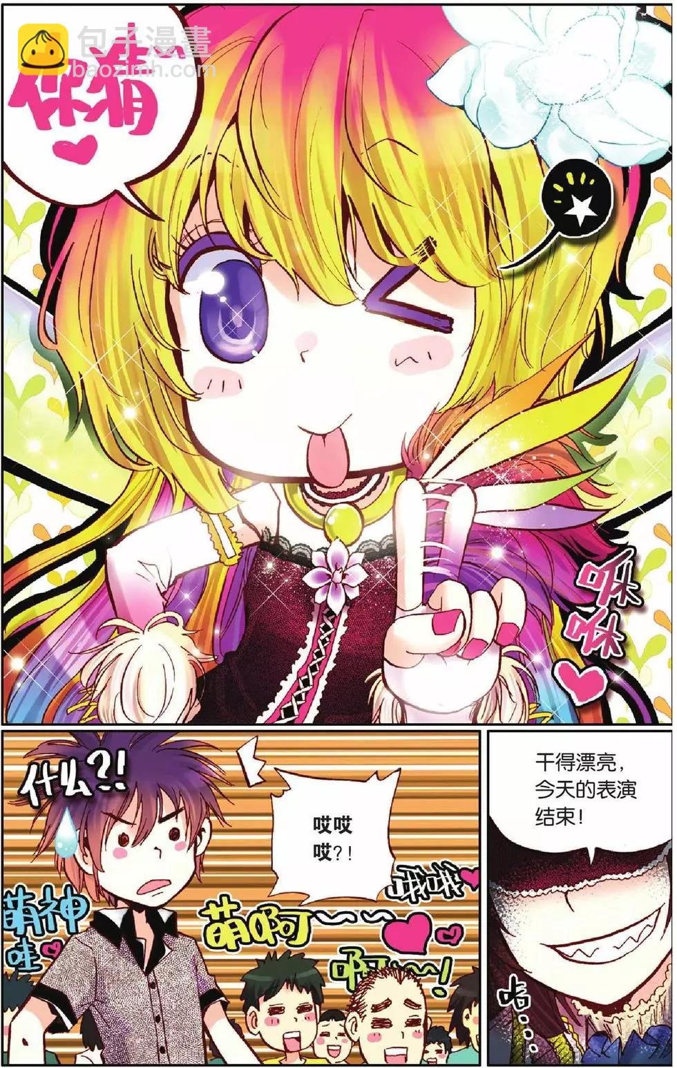 第16回
