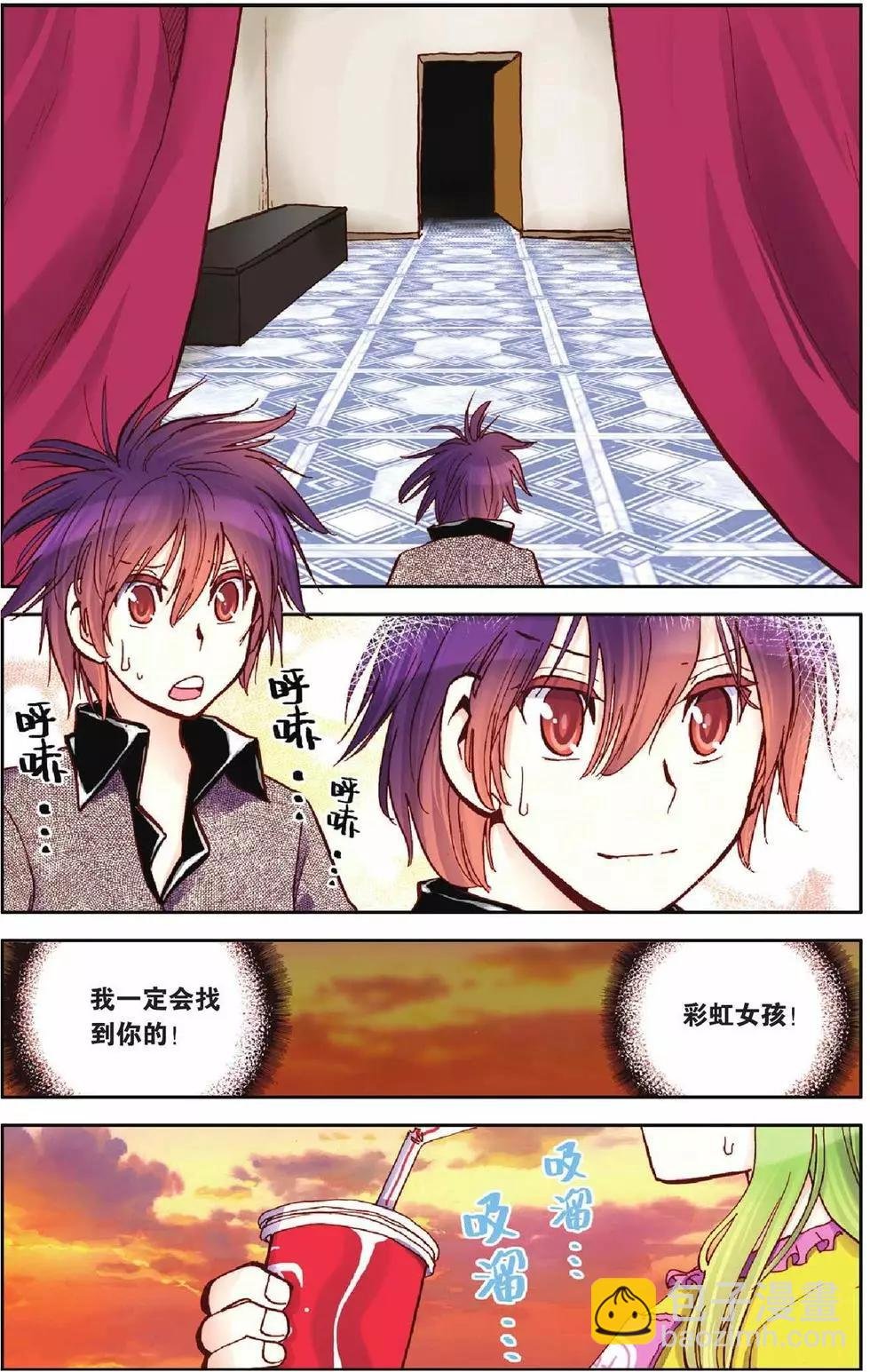 第16回