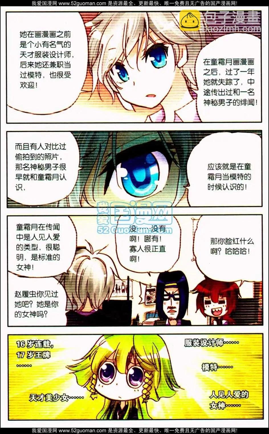 第10册