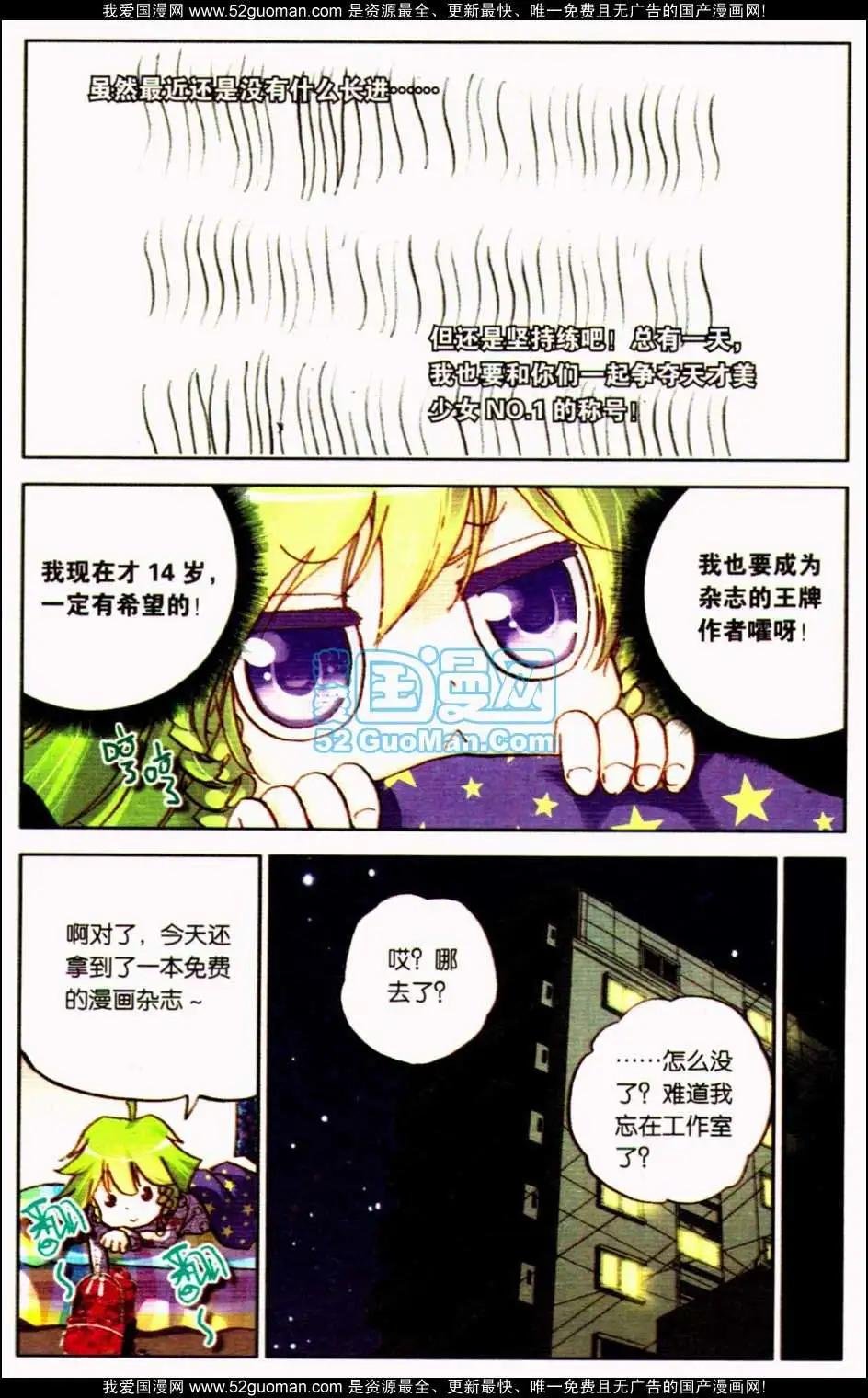 第10册