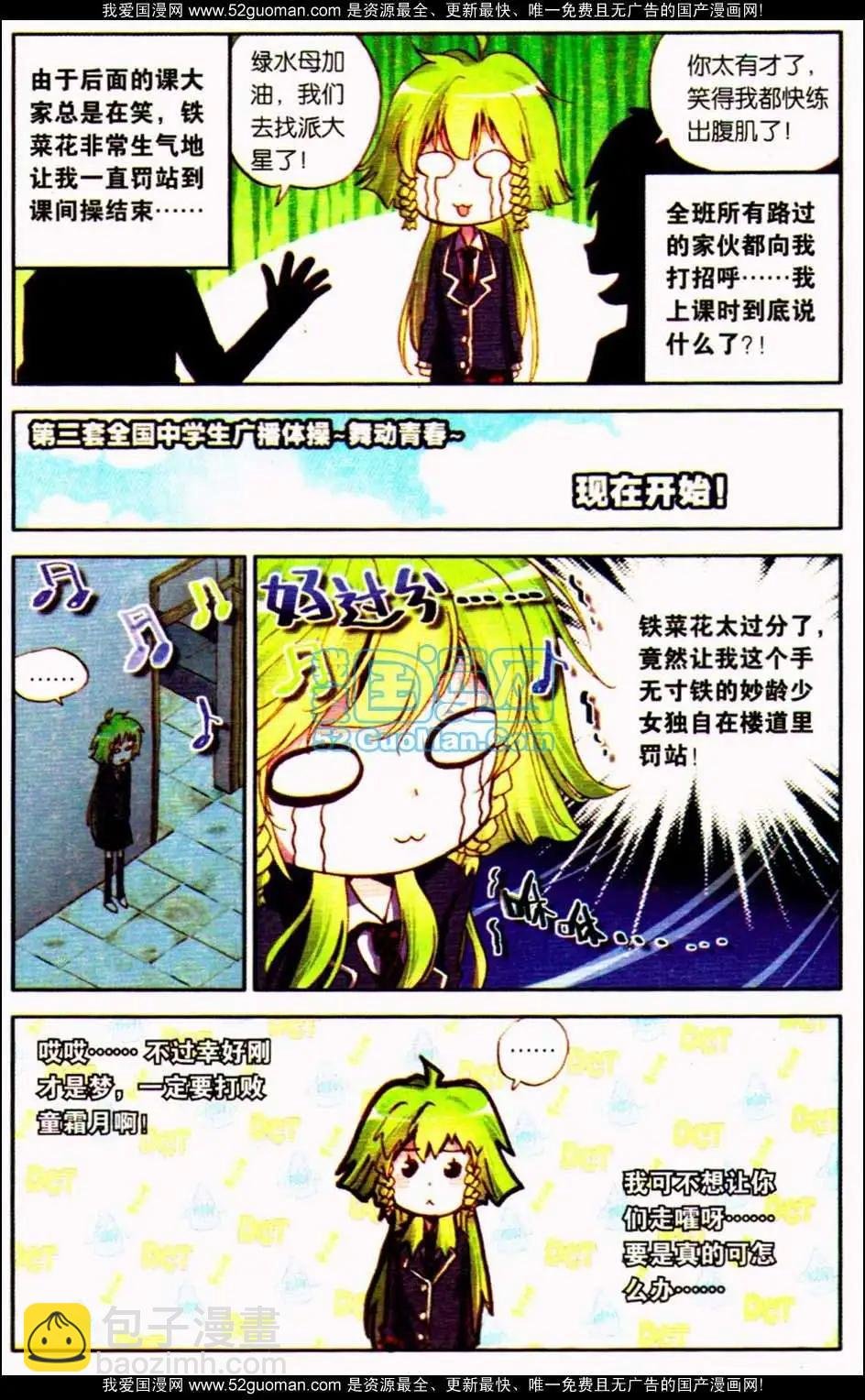 第10册