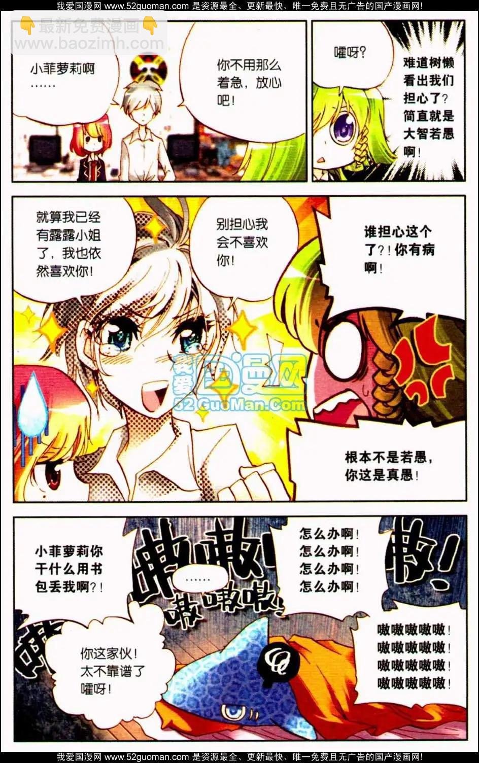 第10册