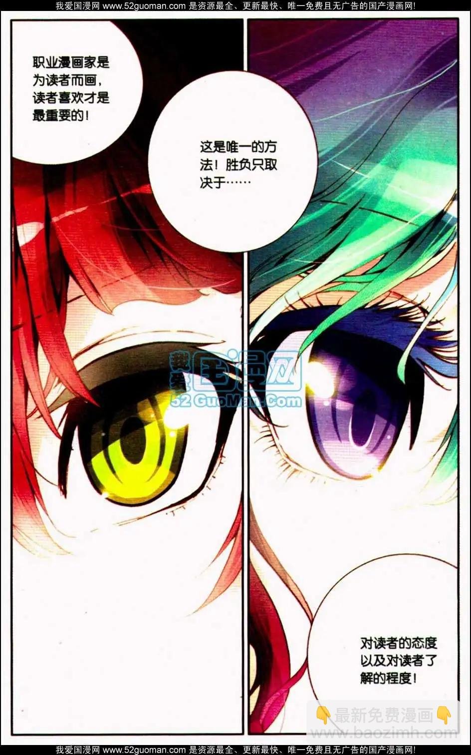 第10册